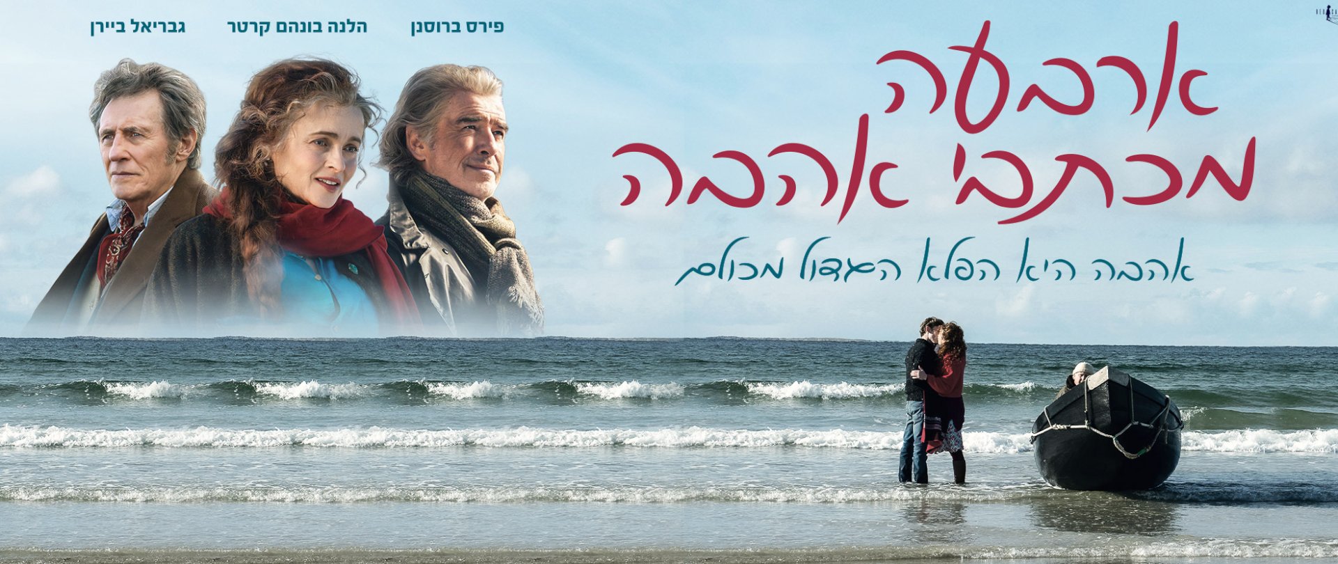 באנר